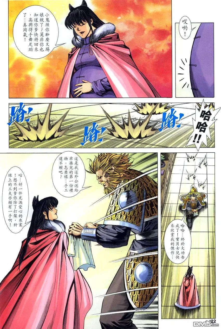 第54页