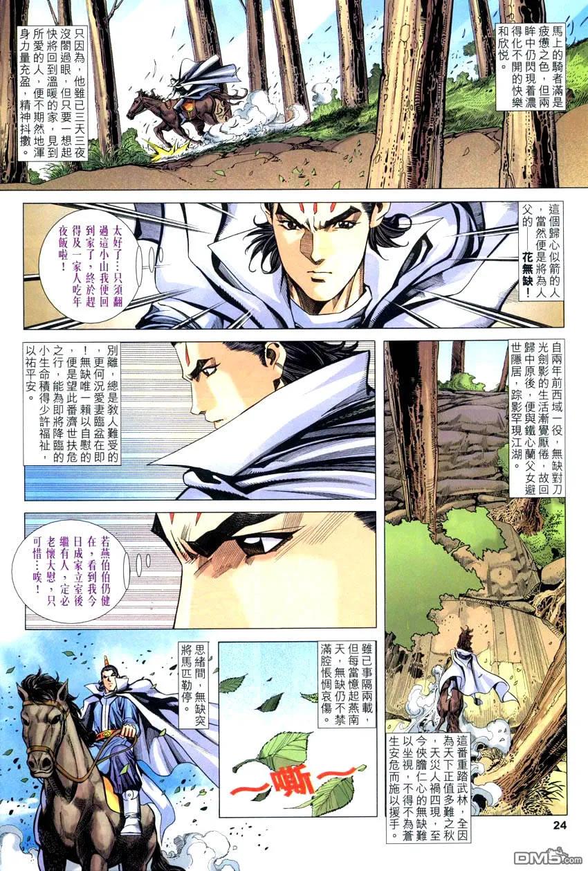 第56页