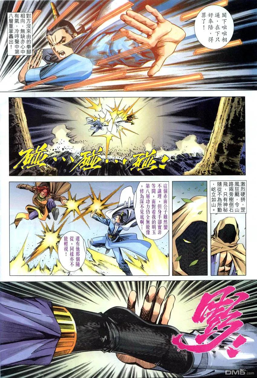第60页