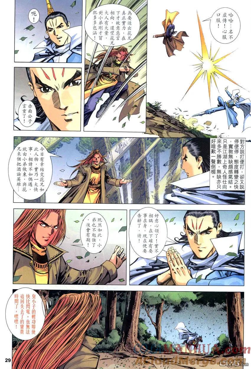 第61页