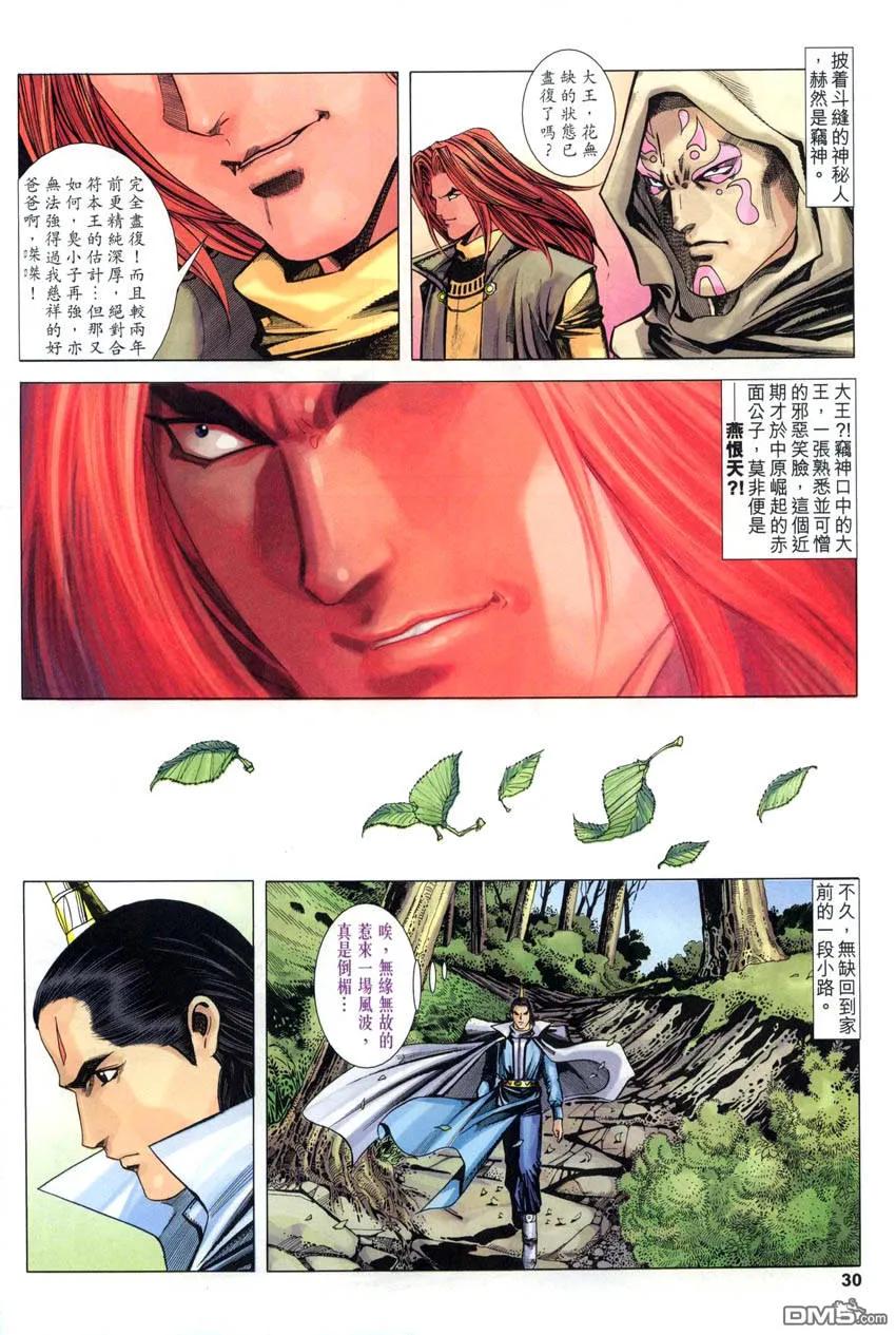 第62页