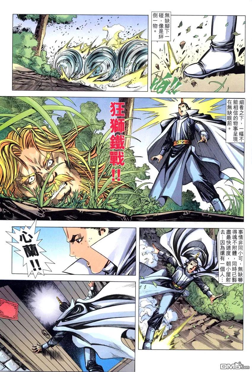 第63页