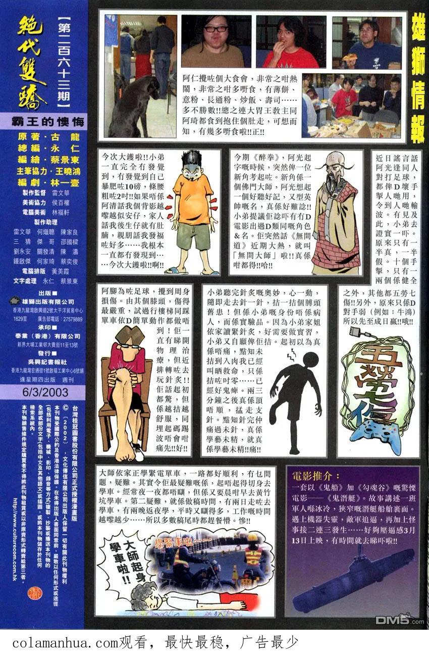 第65页