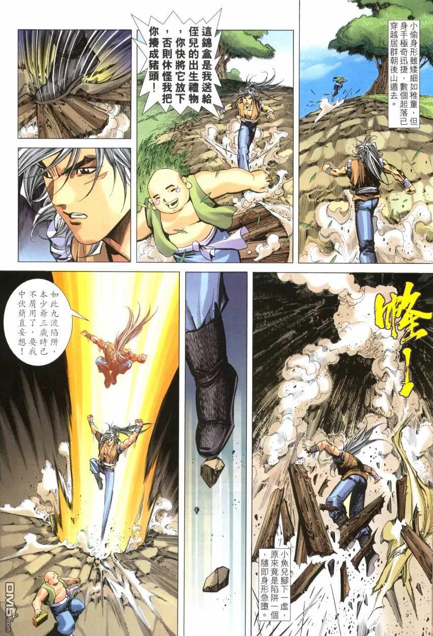 第24页
