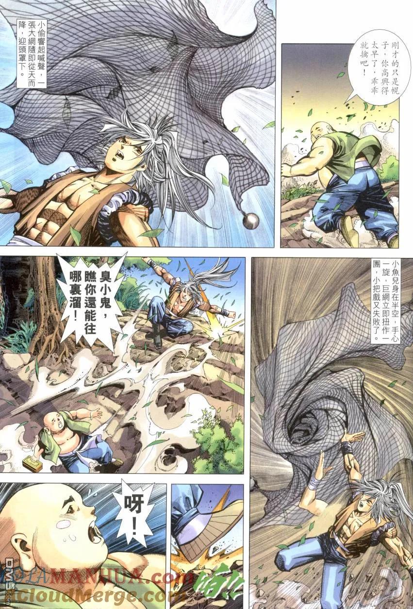 第25页
