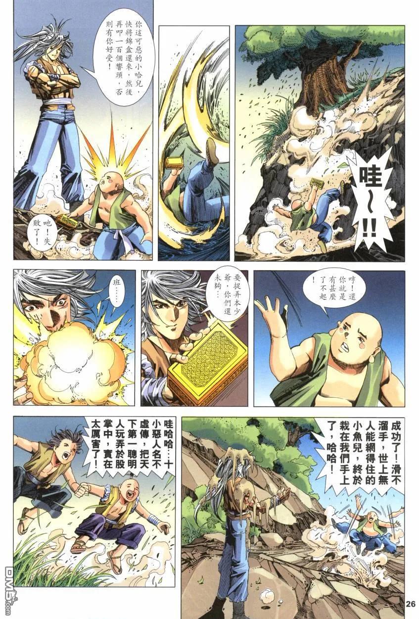 第26页