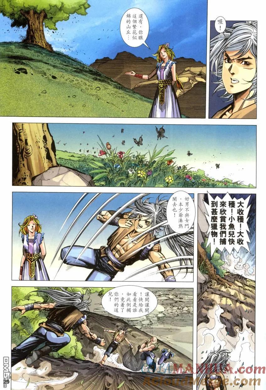 第29页