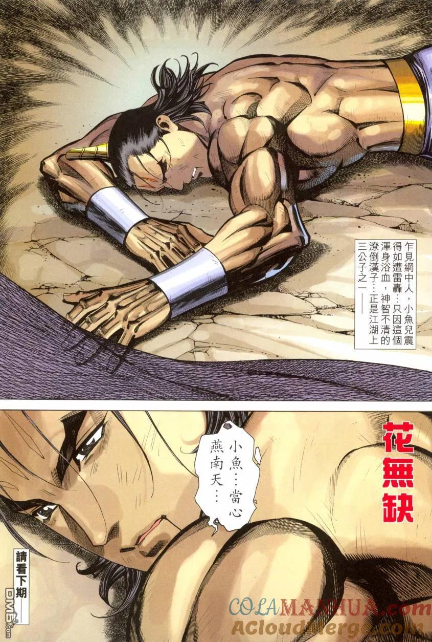 第31页