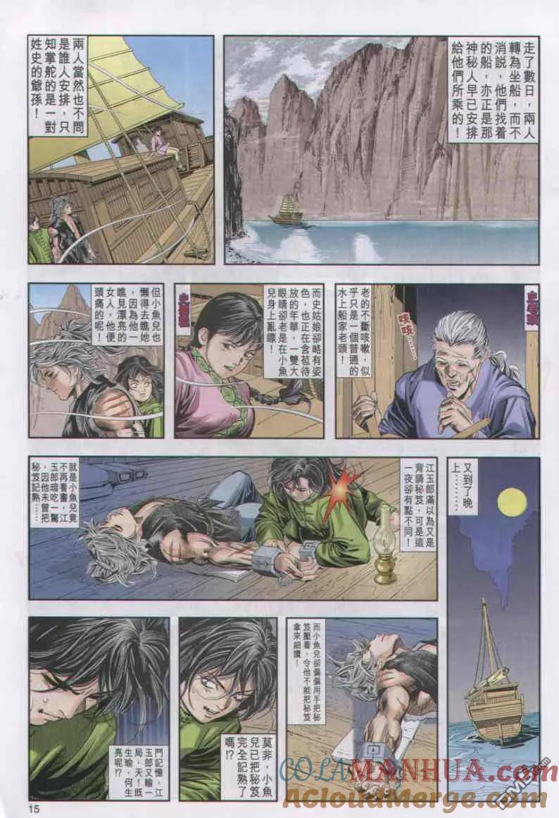 第15页