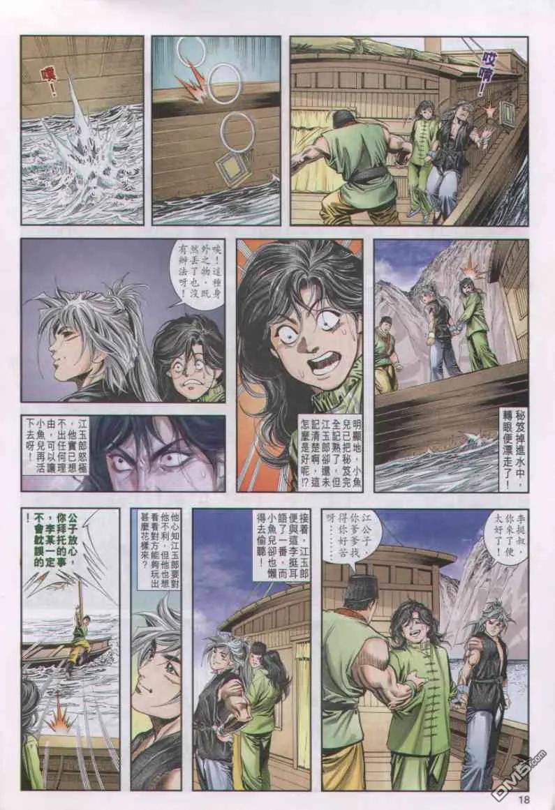 第18页