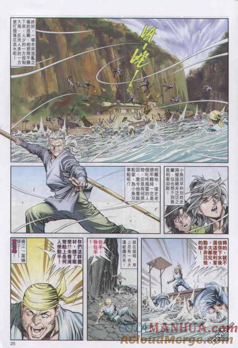 第25页