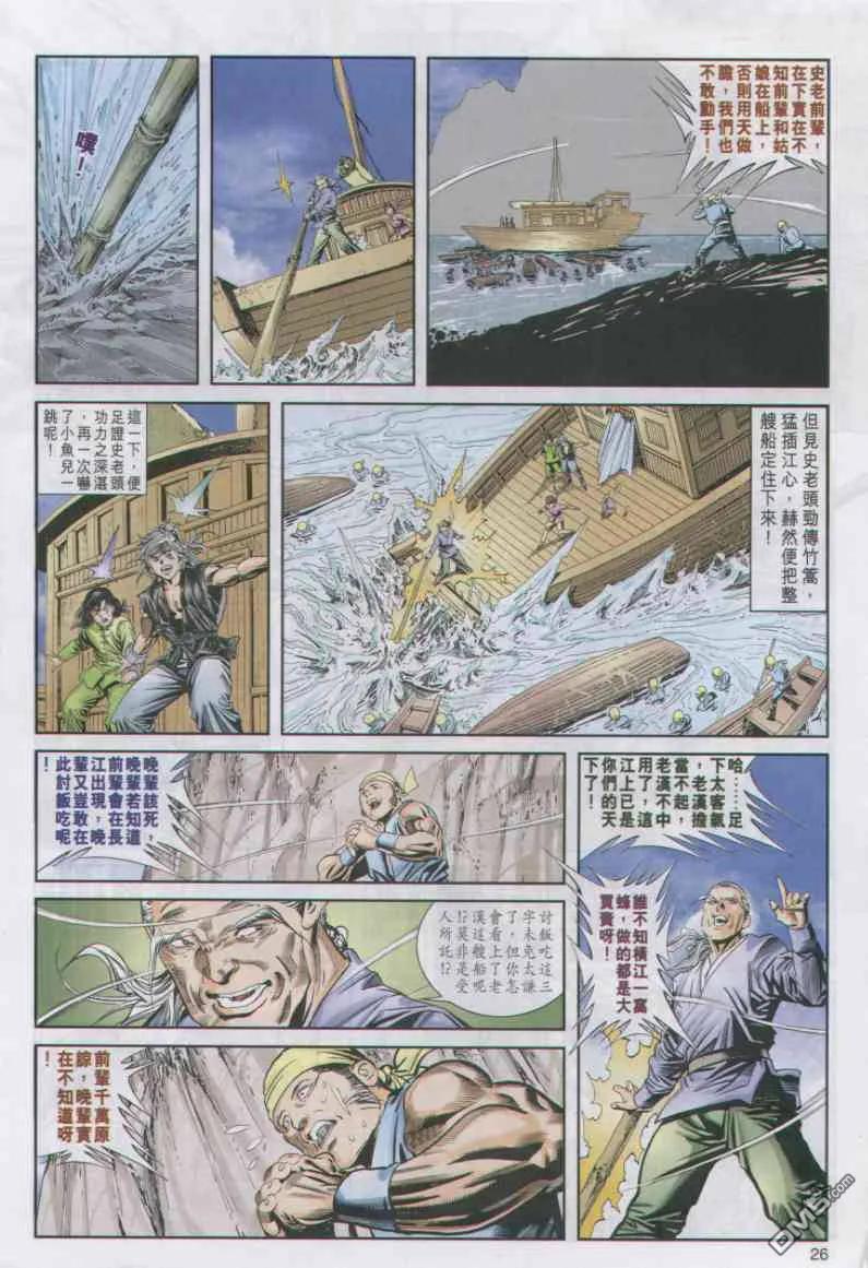 第26页
