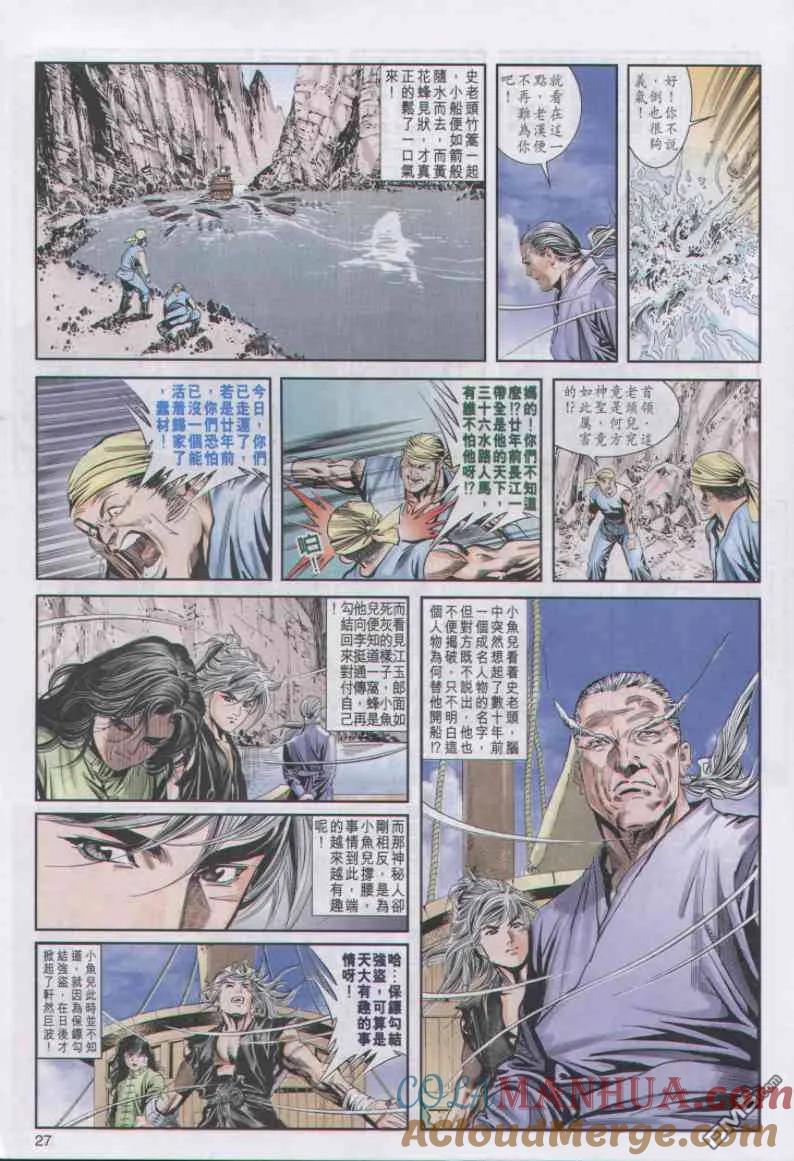 第27页