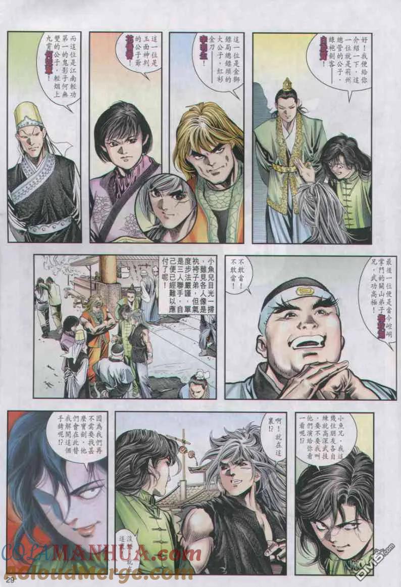 第29页