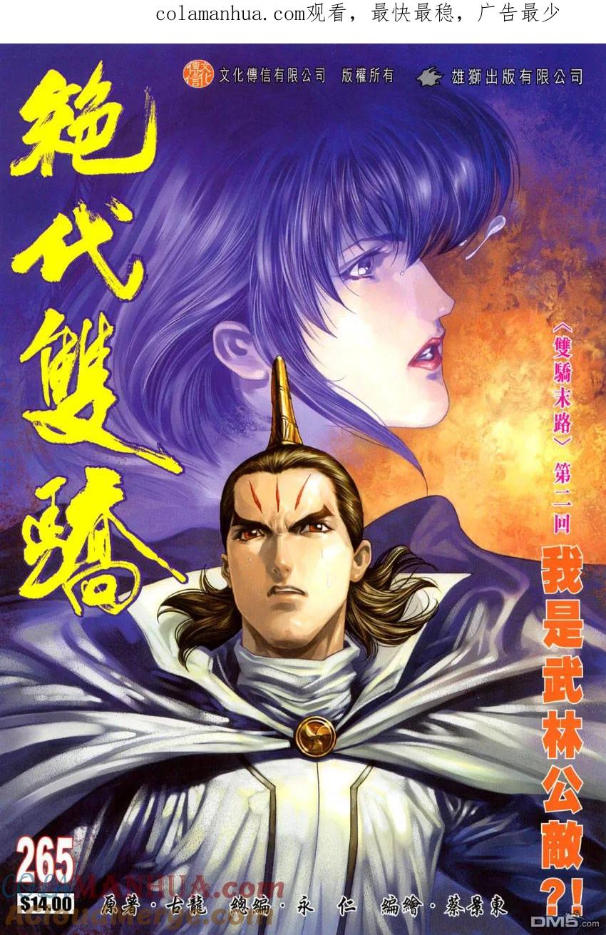 第1页