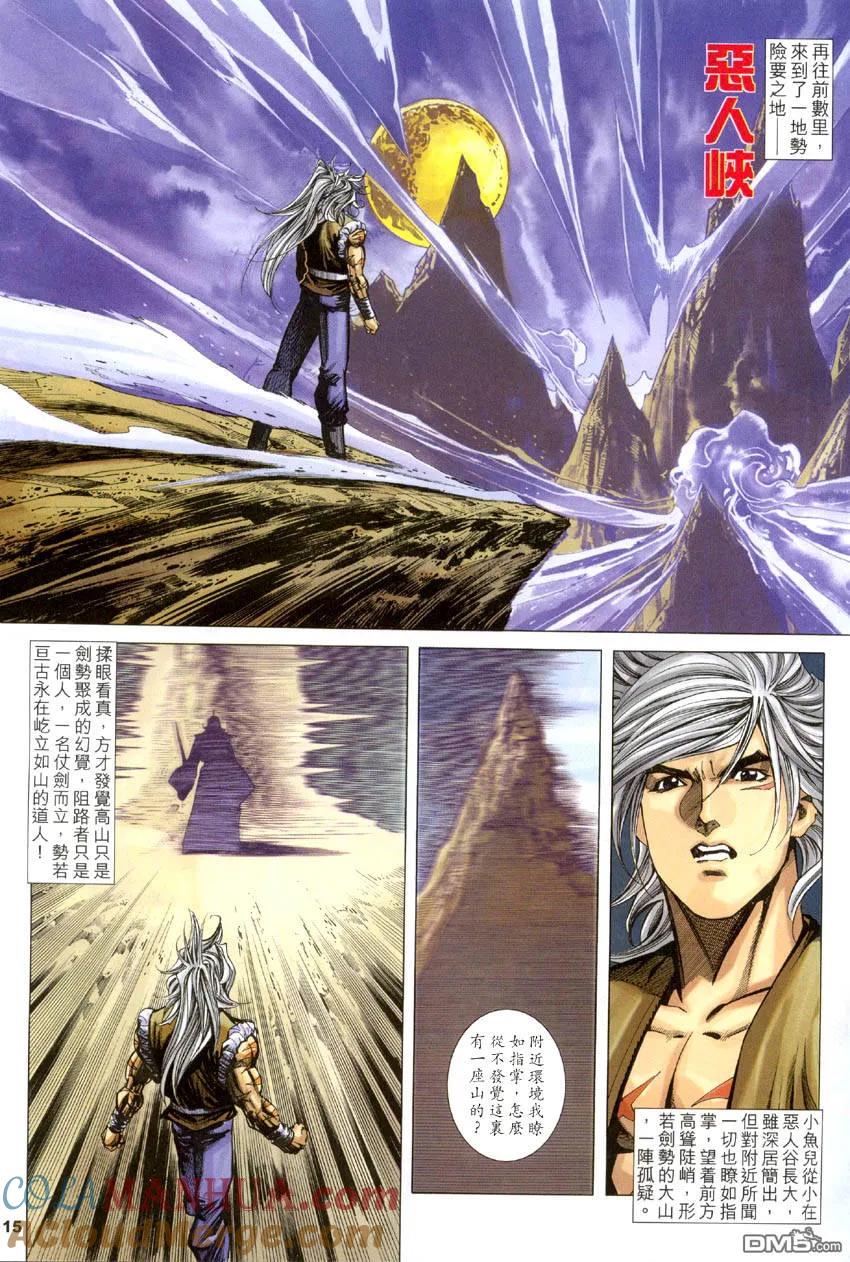 第15页