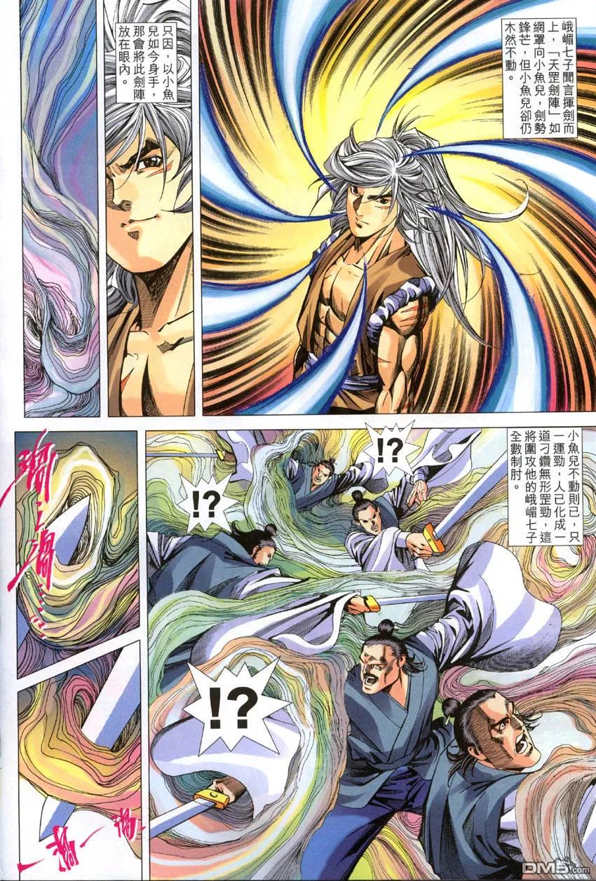 第18页