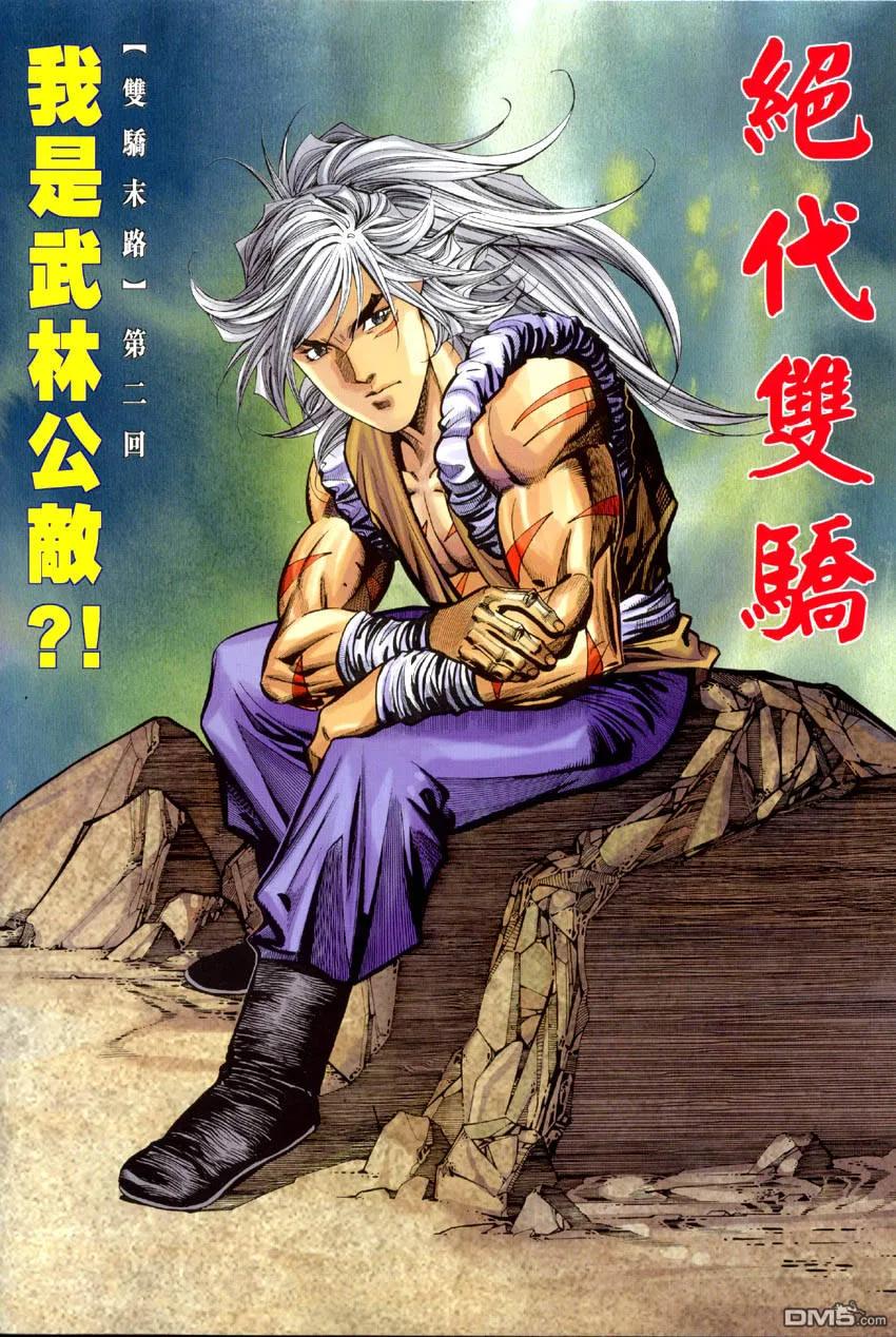 第2页