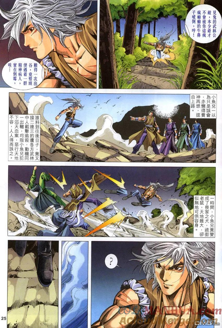 第25页