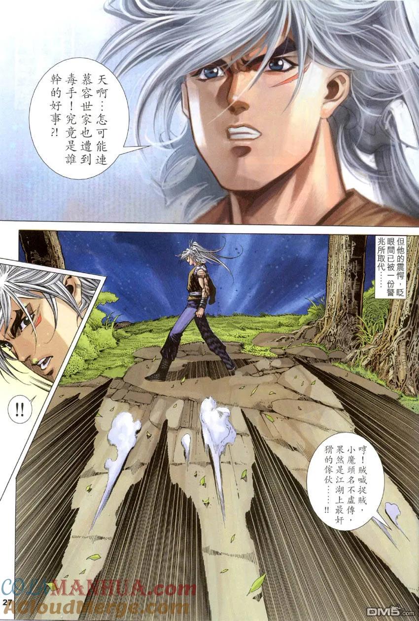 第27页