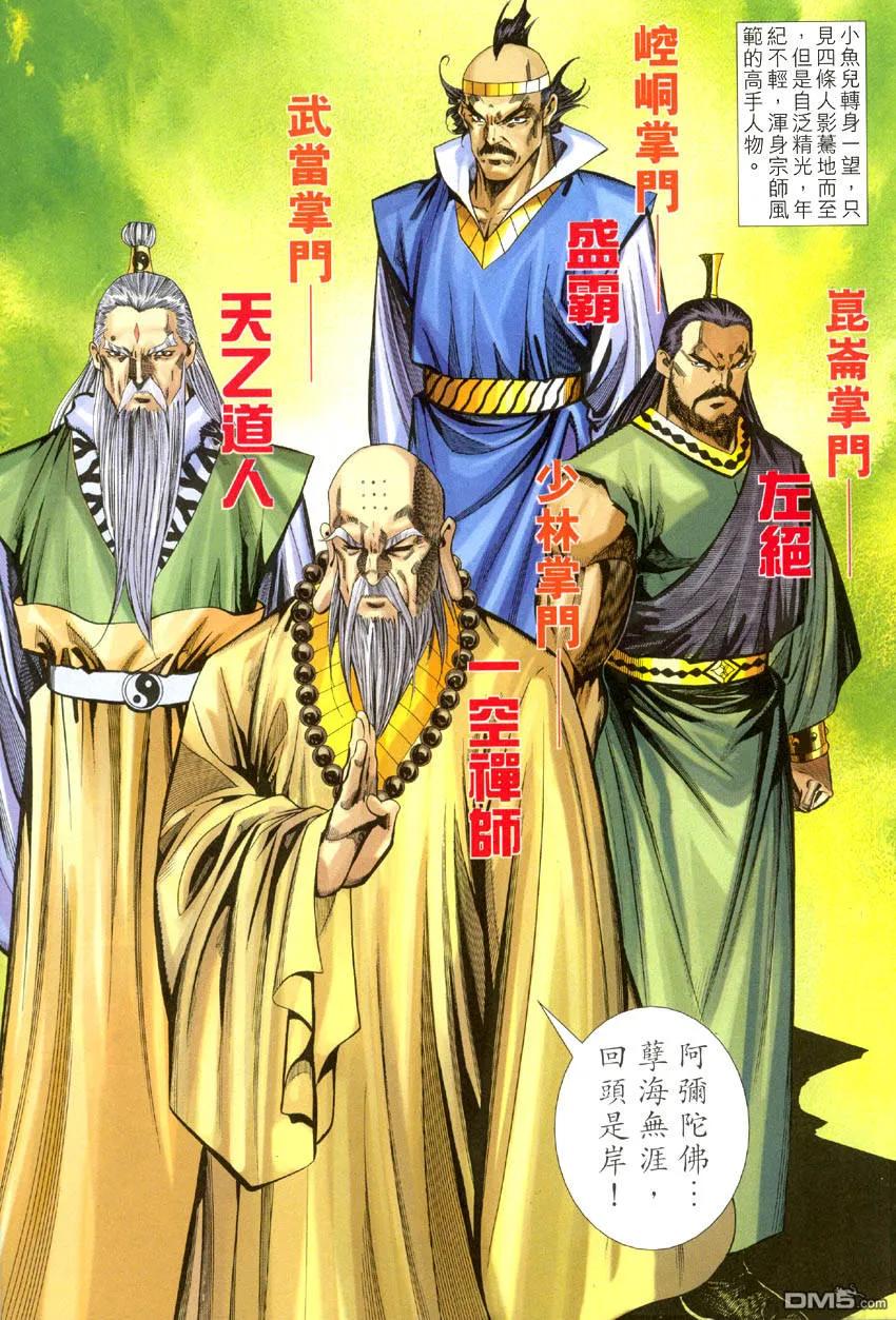 第28页