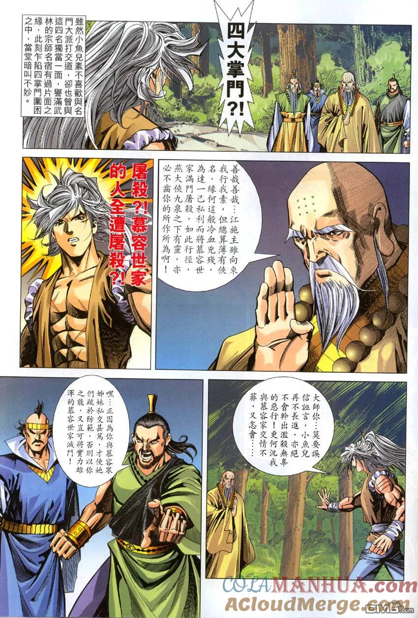 第29页