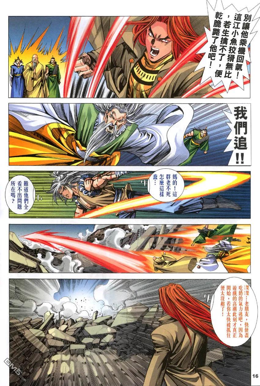 第16页