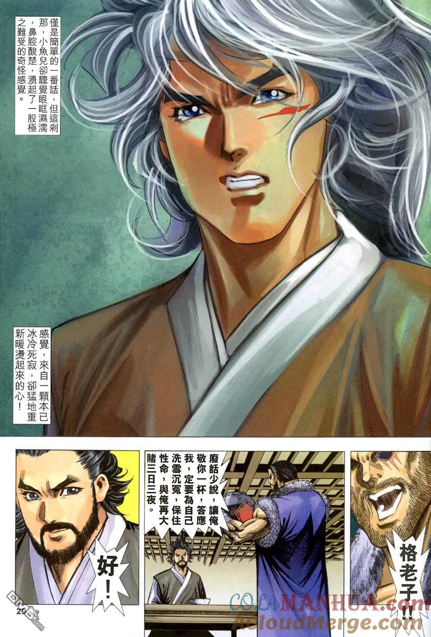 第29页