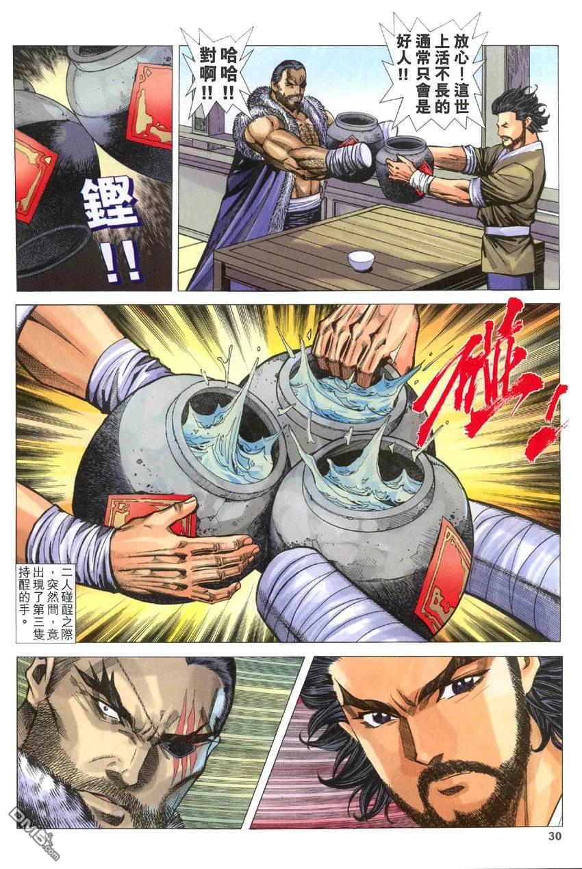 第30页