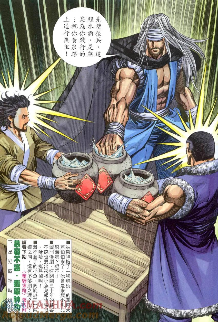 第31页