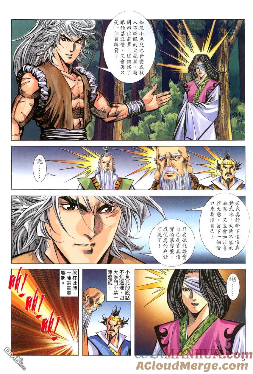 第5页