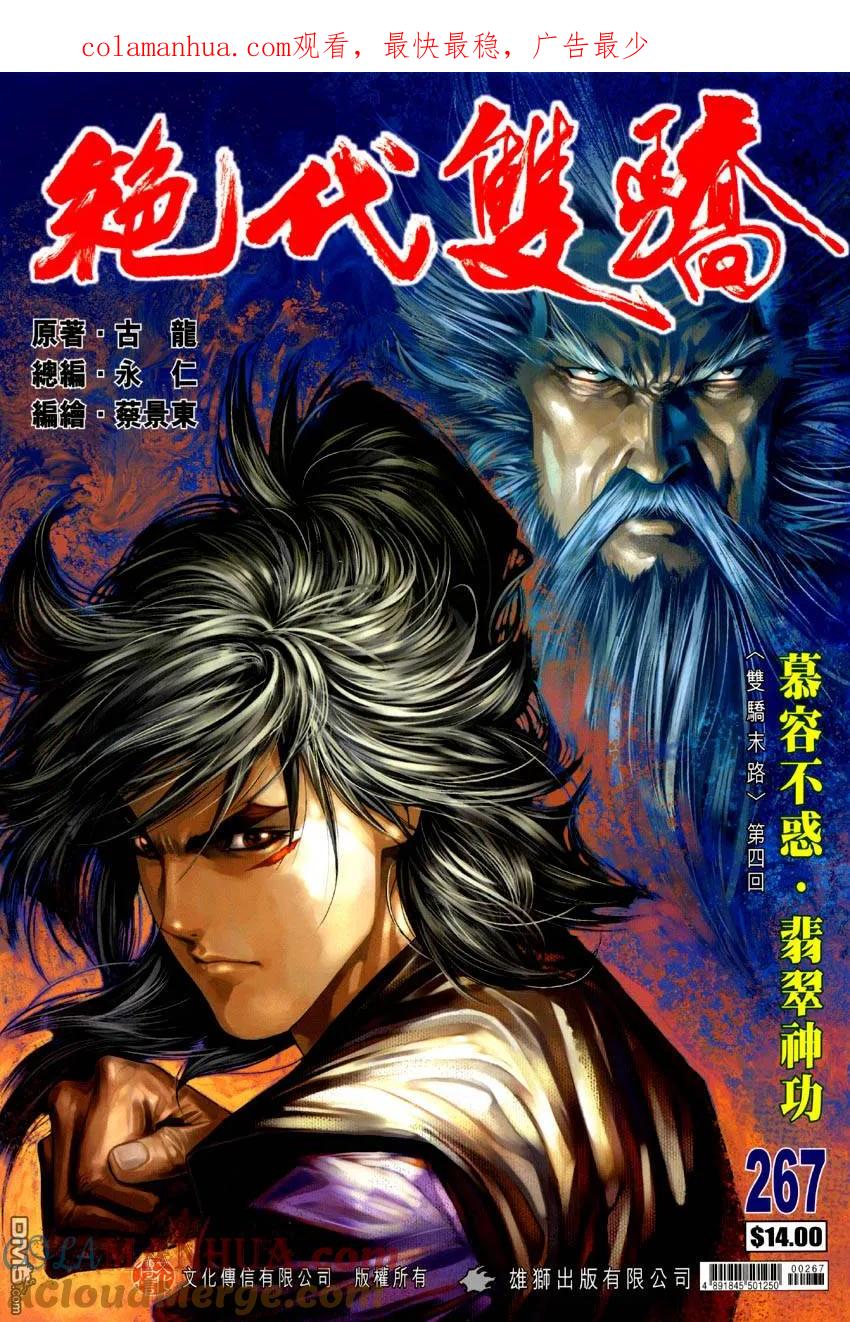 第1页