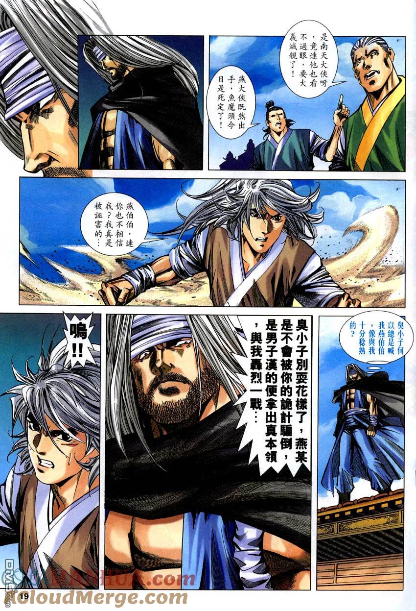 第19页