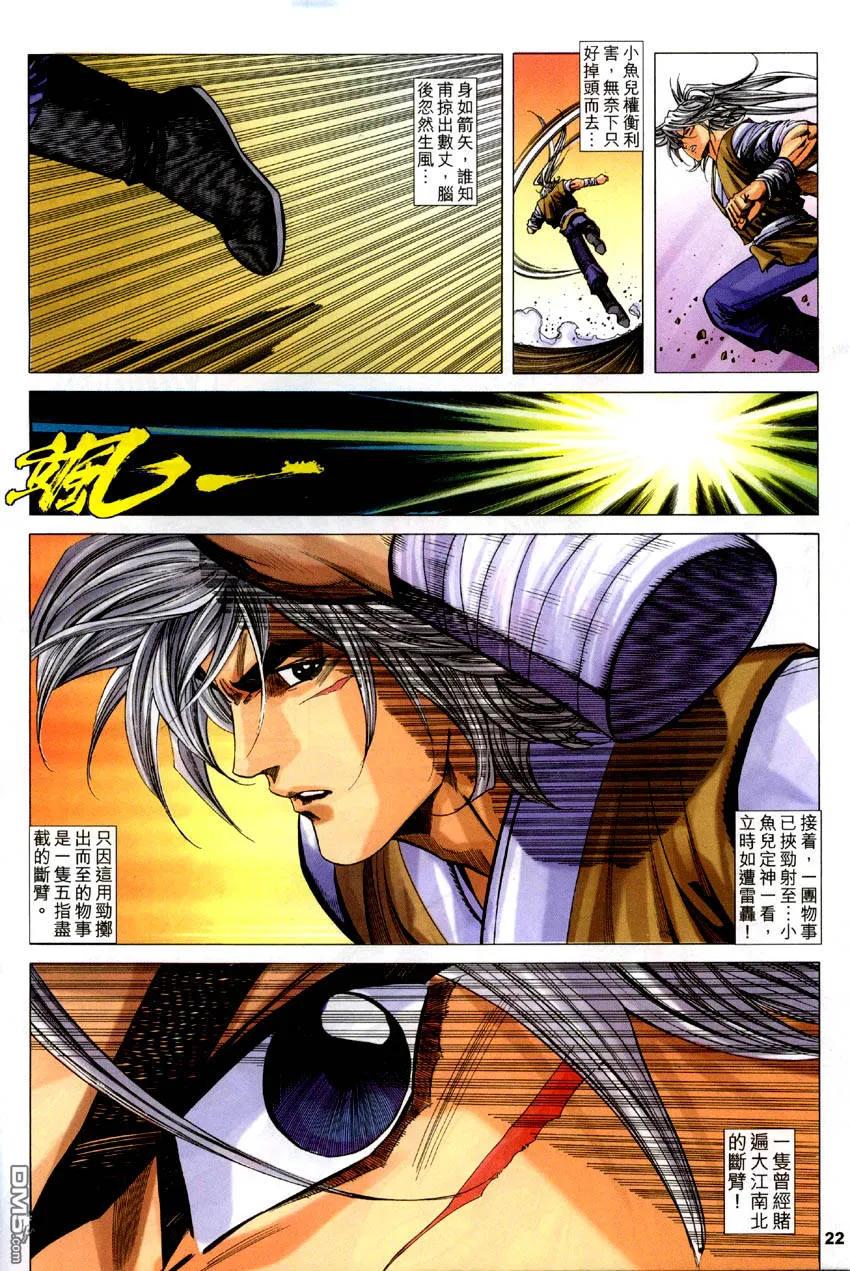 第22页