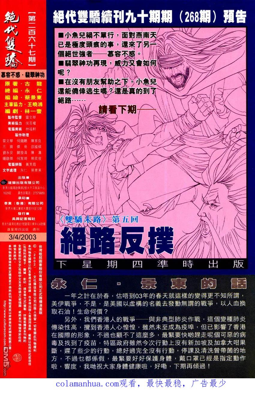 第32页