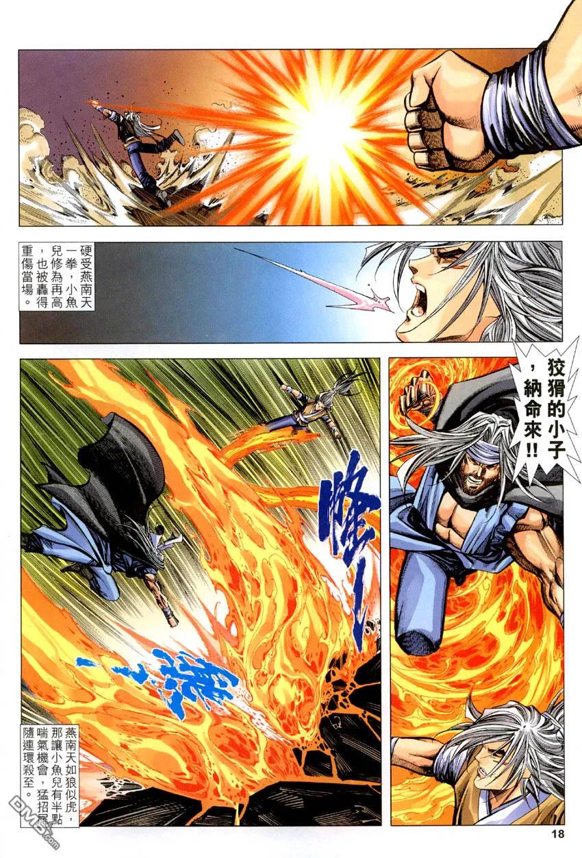 第18页