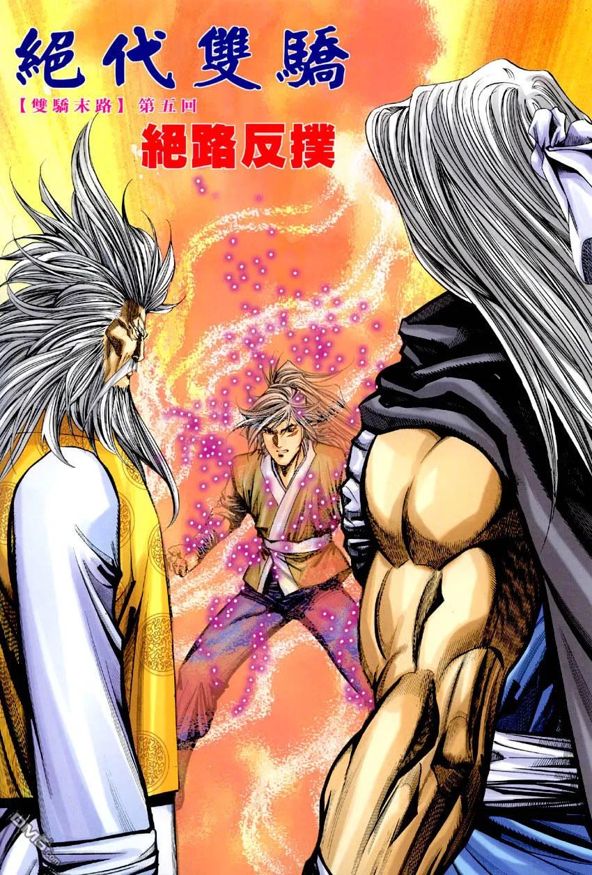 第2页