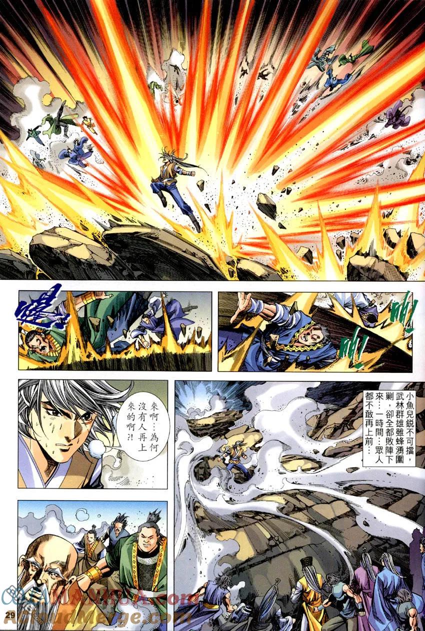 第29页