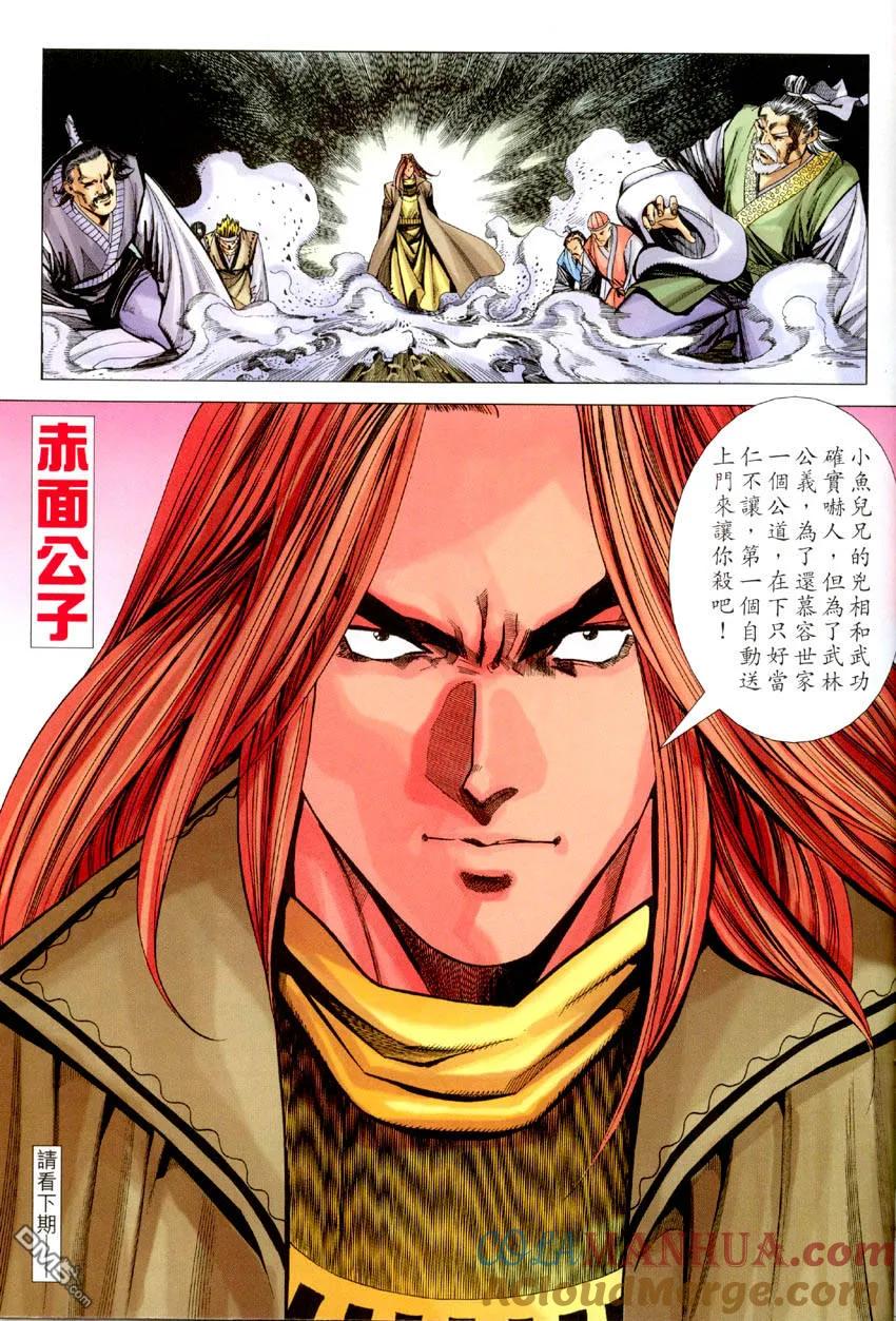 第31页