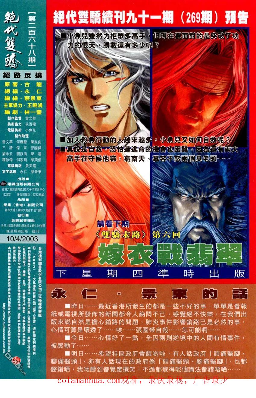 第32页
