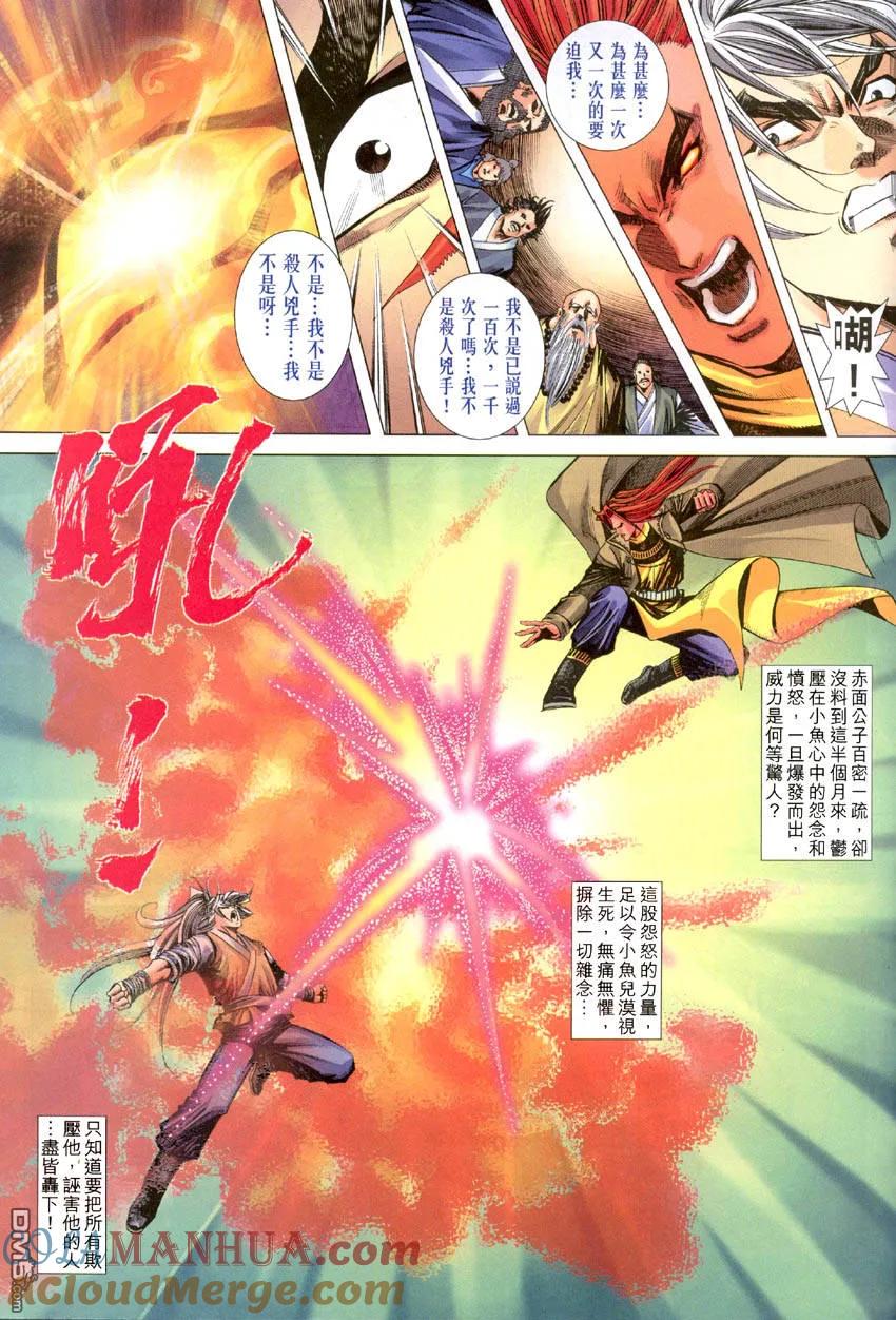 第27页