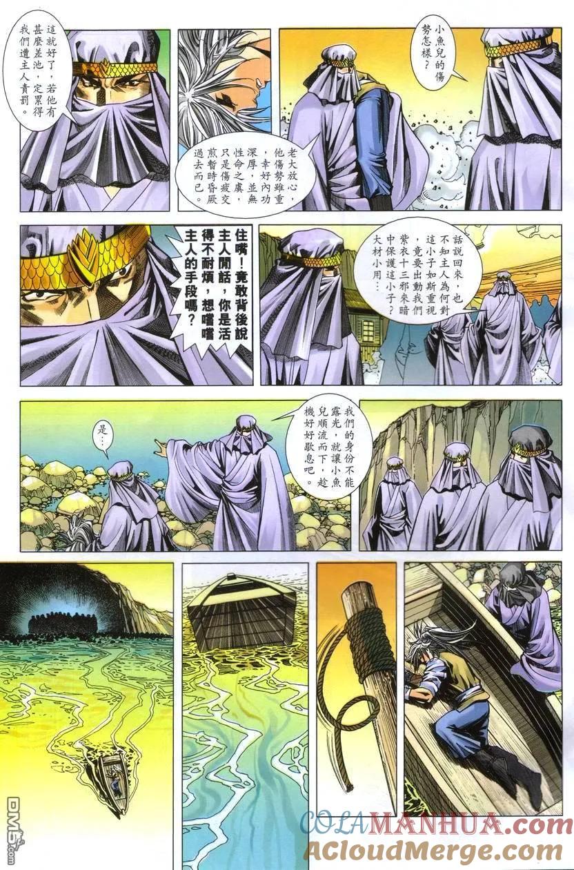 第23页