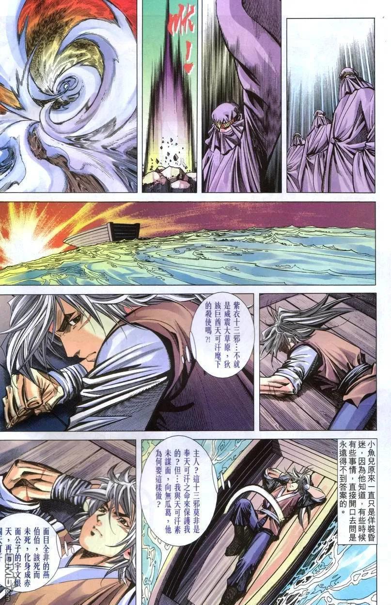 第24页