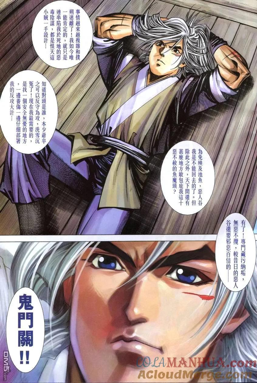 第25页