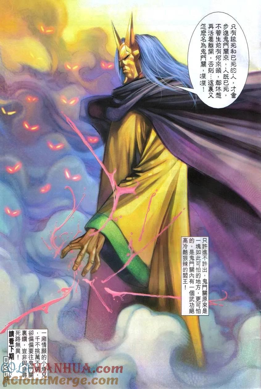 第31页