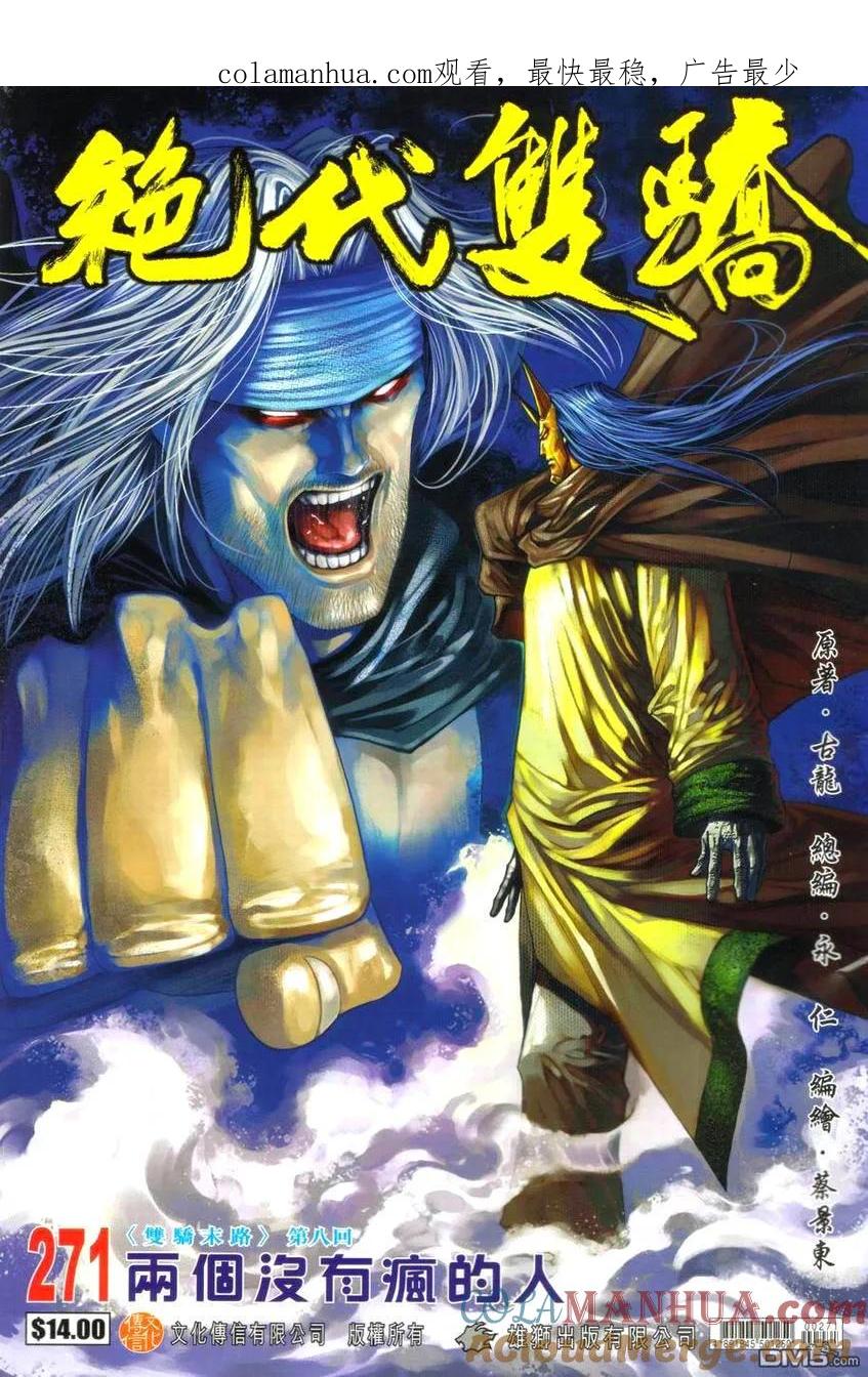 第1页