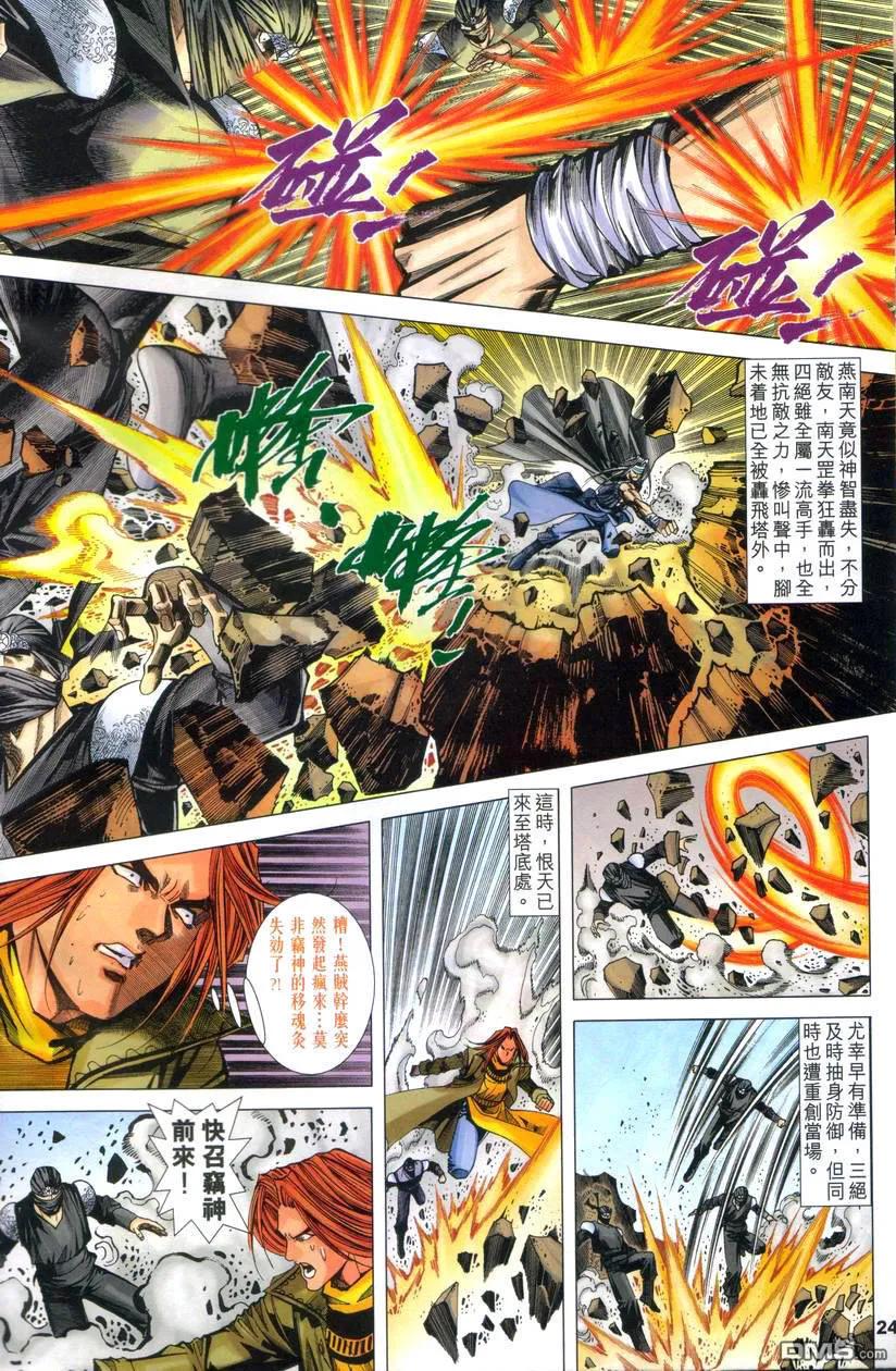 第24页