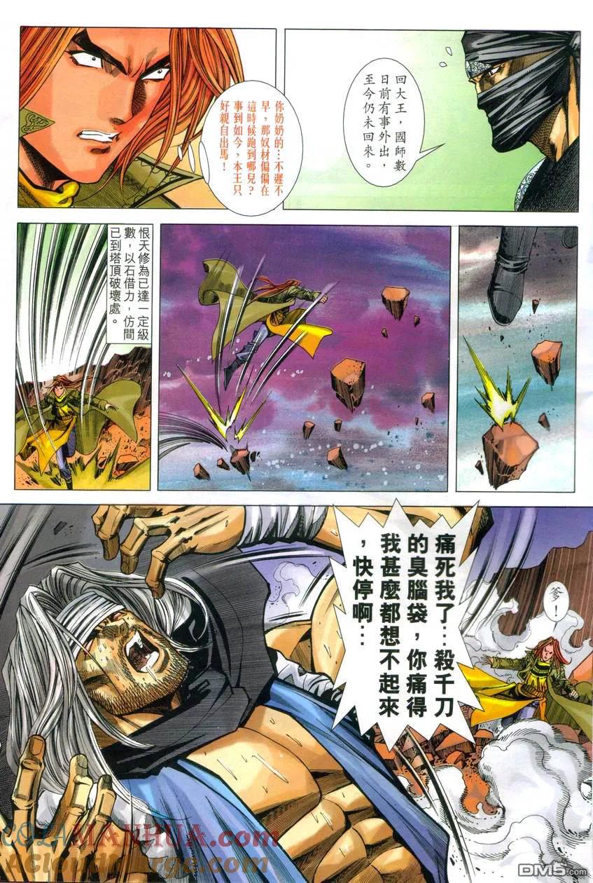 第25页