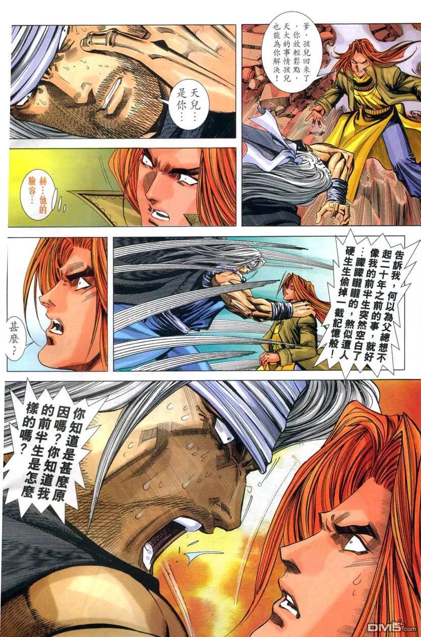第26页