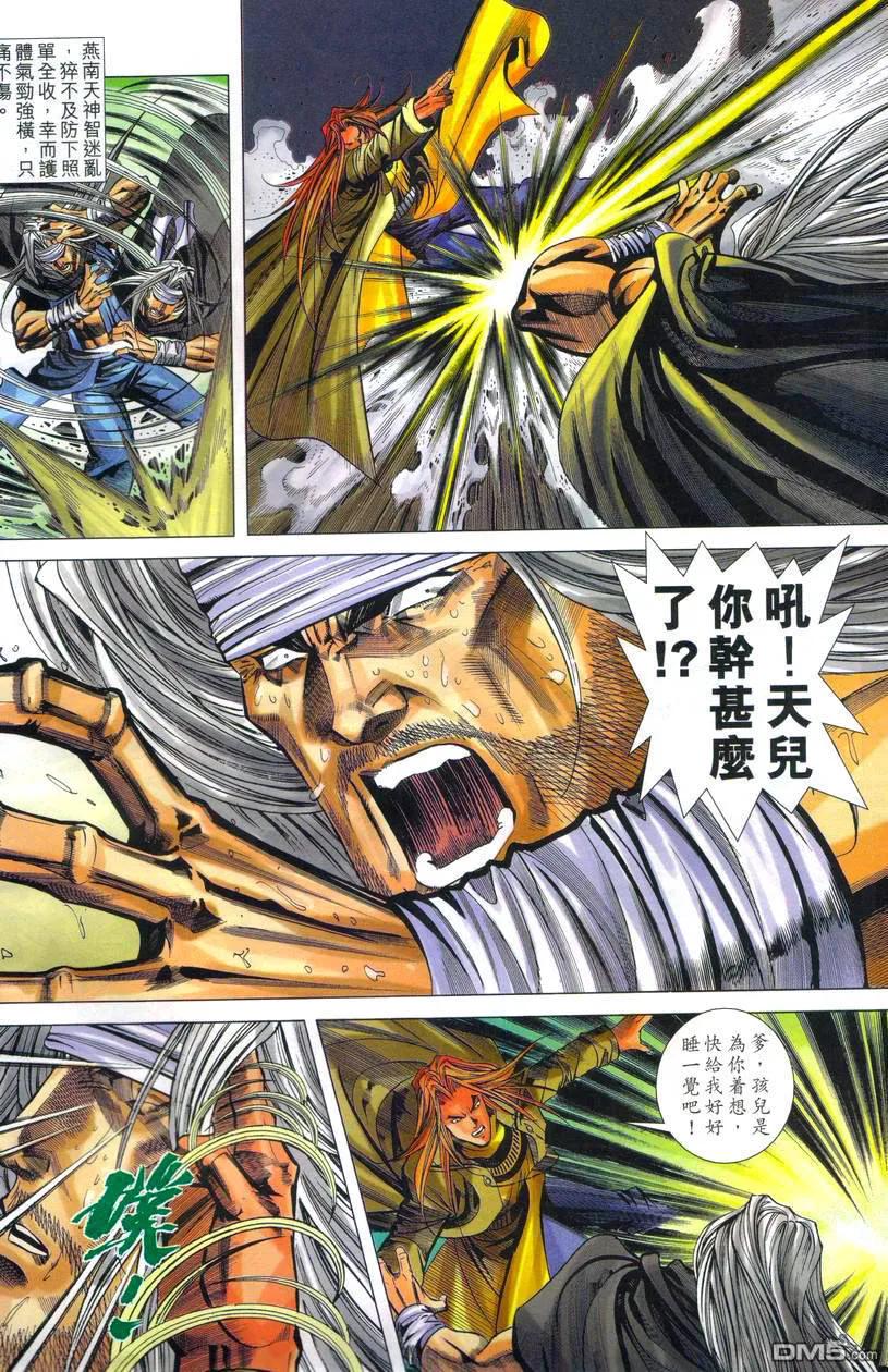 第28页